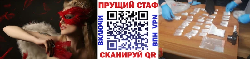 Наркошоп Бологое ГАШИШ  МЕФ 
