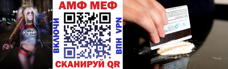 закладки  Бологое  АМФЕТАМИН 98% 