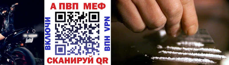 где найти наркотики  Бологое  A PVP крисы CK 