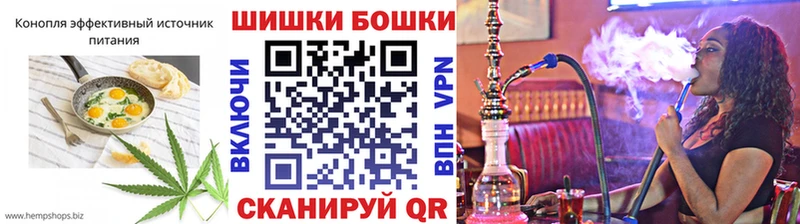 Печенье с ТГК конопля  Бологое 