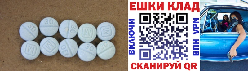 как найти закладки  Бологое  Ecstasy 250 мг 