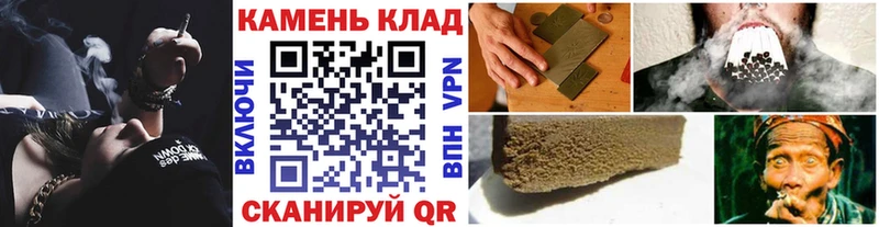 Гашиш гашик Бологое