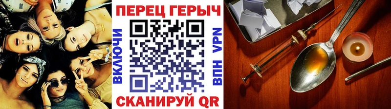 ГЕРОИН гречка  Бологое 