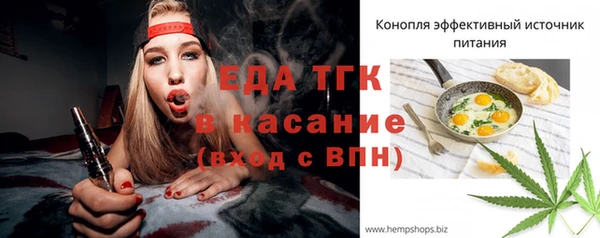 метамфетамин Алексин