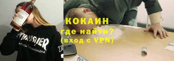 метамфетамин Алексин
