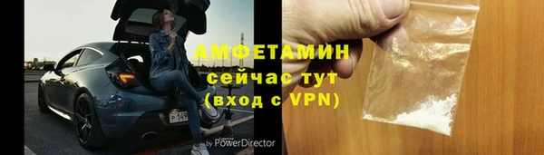 меф VHQ Алзамай