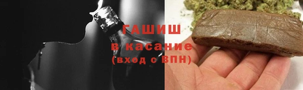 метамфетамин Алексин