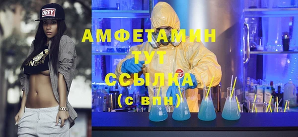метамфетамин Алексин
