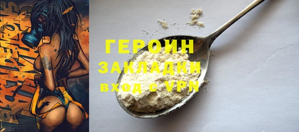прущие грибы Армянск