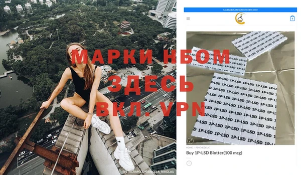 амфетамин Аркадак