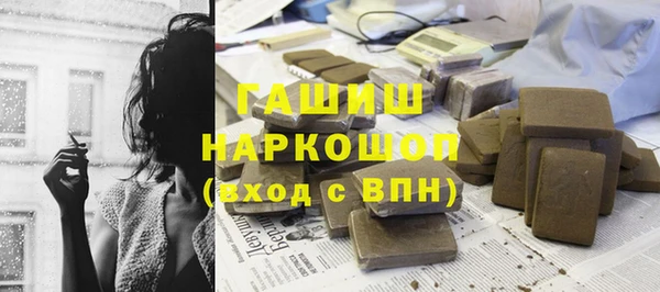 меф VHQ Алзамай
