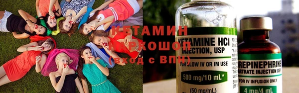 метамфетамин Алексин
