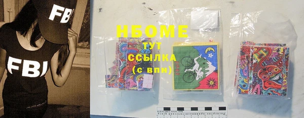 эйфоретик Снежинск