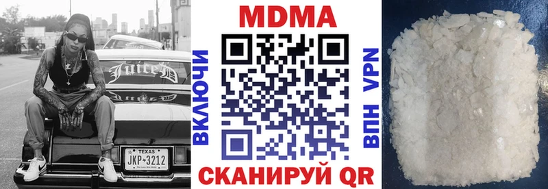 MDMA молли  где найти наркотики  мориарти клад  Бологое 