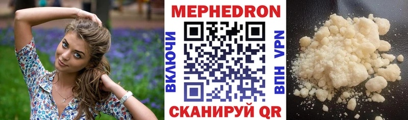 Меф мука купить наркоту Бологое