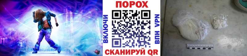 где купить наркотик  Бологое  Первитин винт 